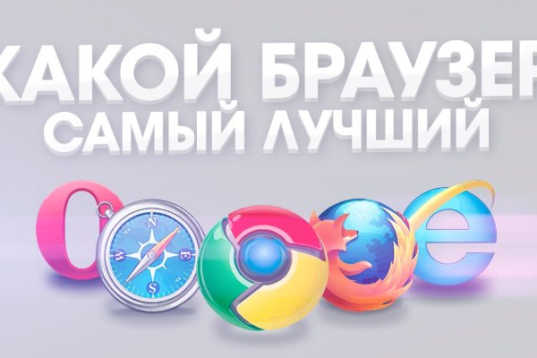 Найти ссылку кракен