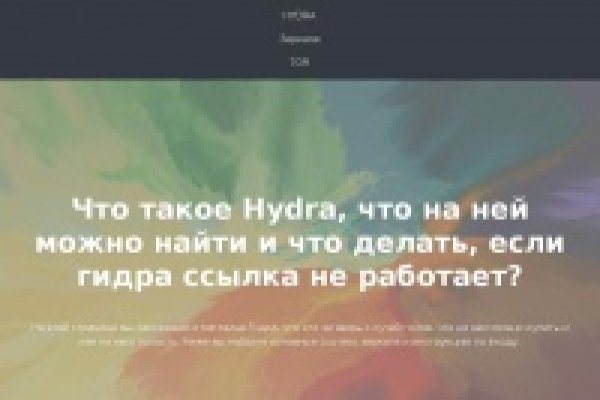 Оригинальная ссылка на кракен