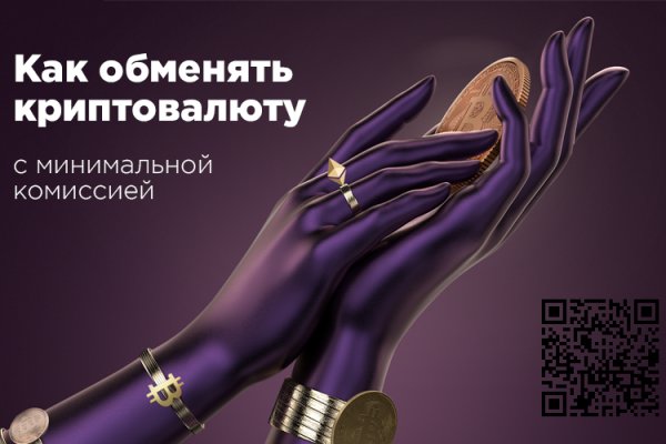 Кракен ссылка на сайт тор