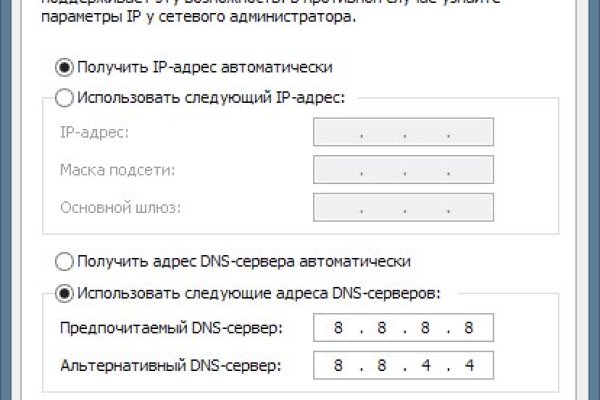 Как вернуть аккаунт кракен