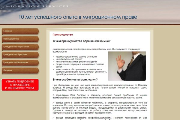 Что такое кракен тор