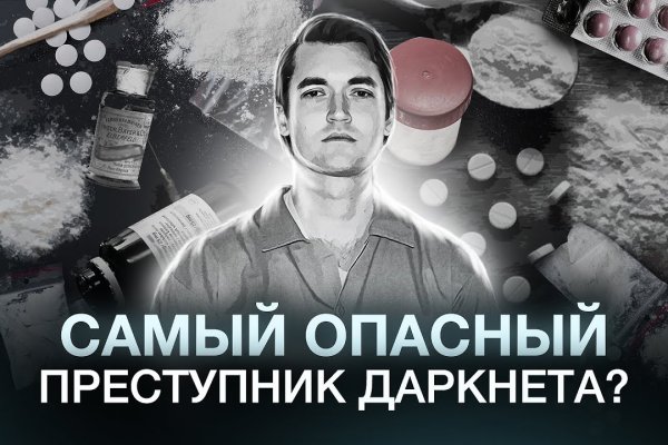 Кракен тор ссылка онион
