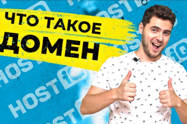 Кракен площадка торговая kr2web in