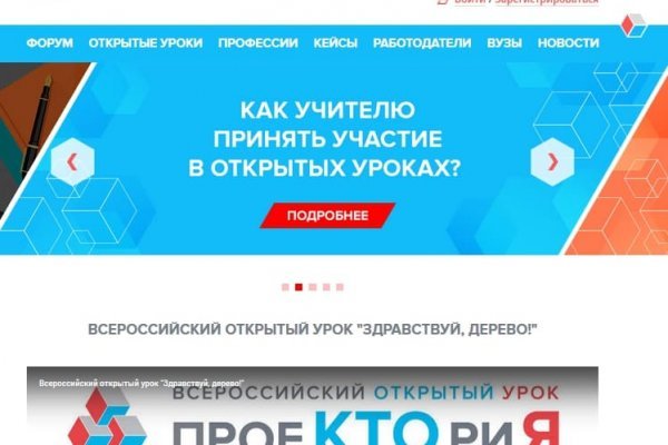 Кракен ссылку где