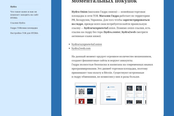Магазин кракен как попасть