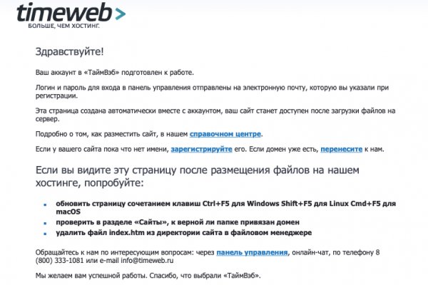 Кракен дарк площадка