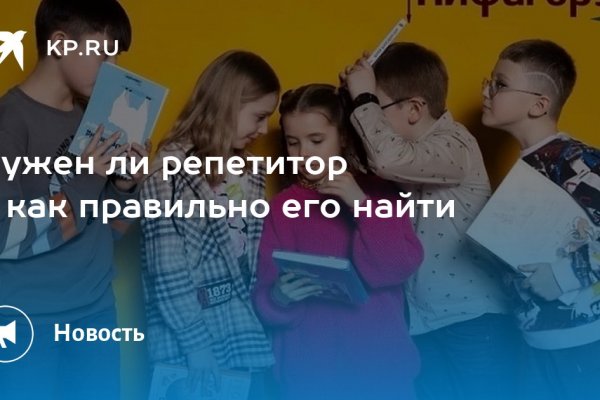 Как зарегистрироваться на сайте кракен