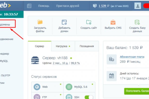 Кракен 9 at