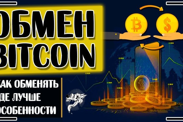 Кракен шоп зеркало