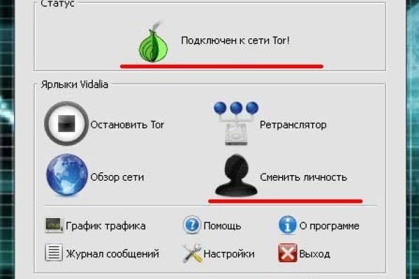 Кракен ссылка market pw