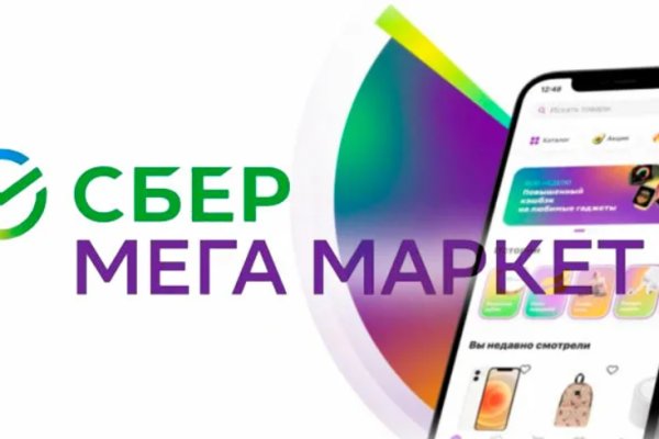Кракен сайт тор ссылка