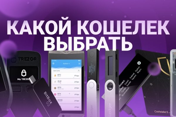 Что такое kraken в россии