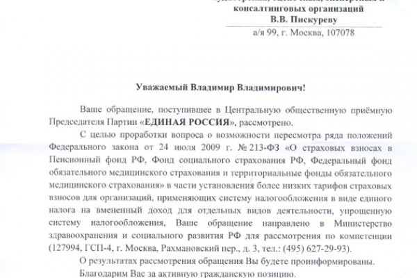 Кракен маркет что