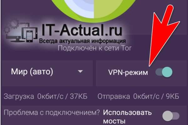 Кракен даркен