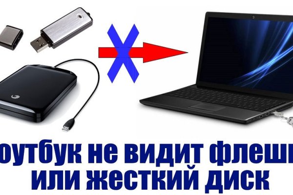 Ссылка на кракен тор браузер