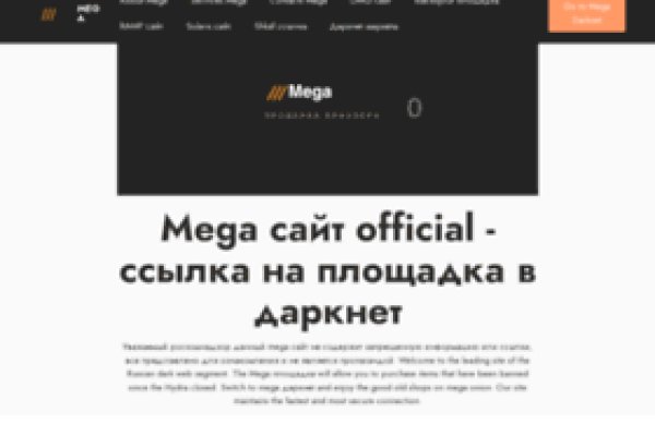Заказать даркнет
