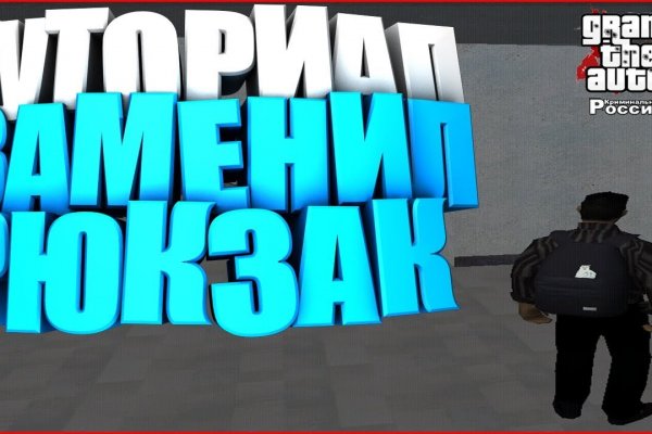 Как войти на кракен