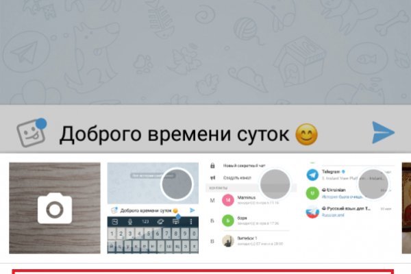 Кракен 16