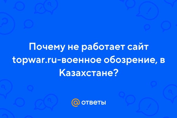 Кракен маркетплейс тор