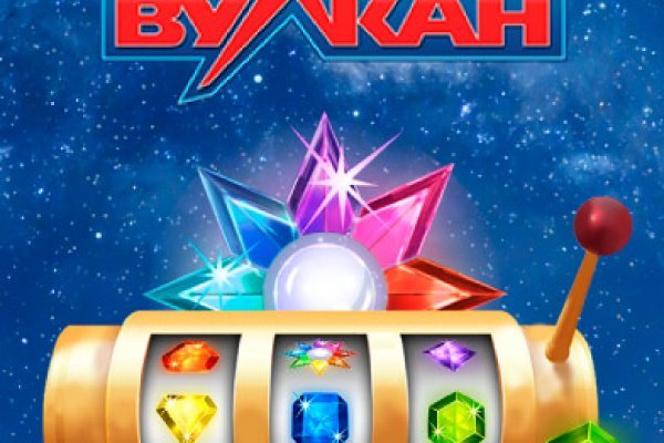 Mega darknet ссылка