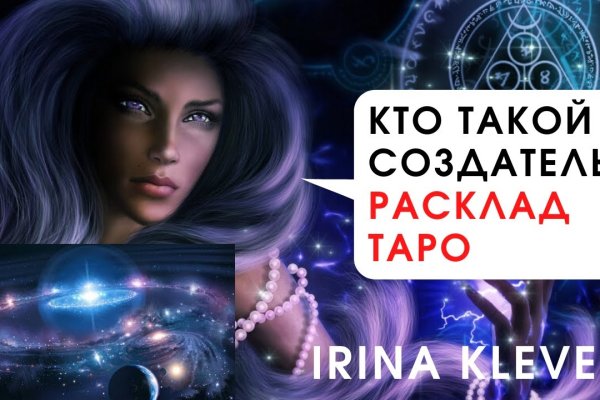 Кракен даркнет store kraken dark link