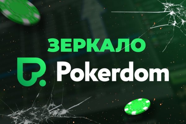 Ссылка кракен сегодня