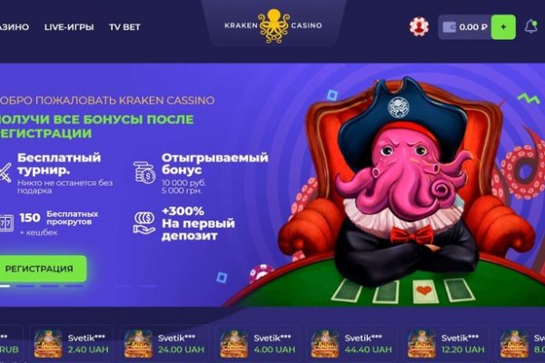 Ссылки на кракен com