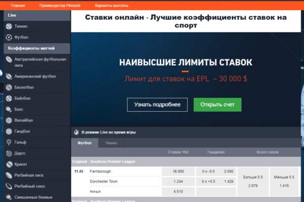 Kraken ссылка зеркало официальный сайт