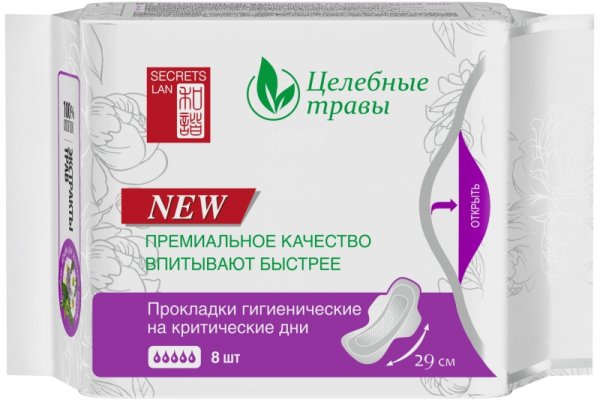 Даркнет зеркало