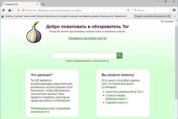Кракен сайт покупок