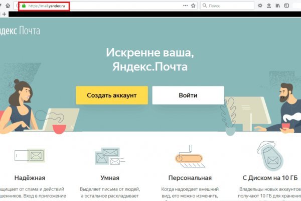 Kraken ссылка официальная