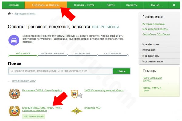 Кракен наркоман