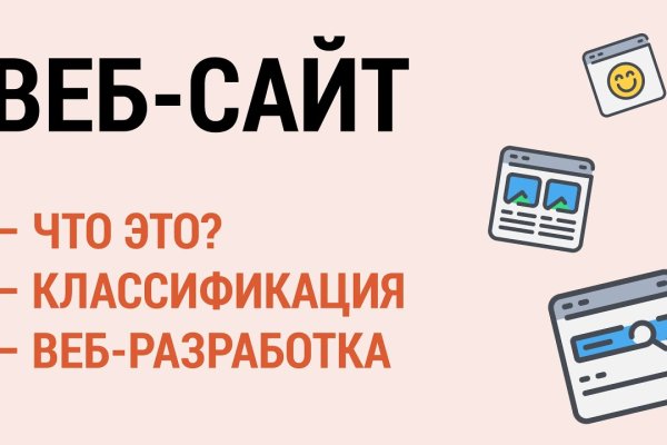 Kraken это современный маркетплейс