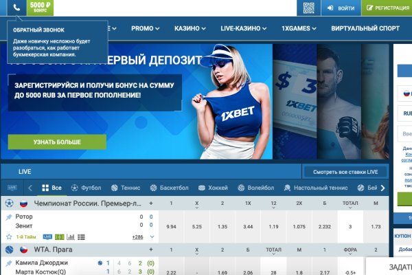 Кракен как войти