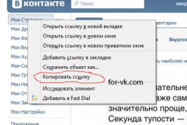 Кракен сайт пользователь не найден