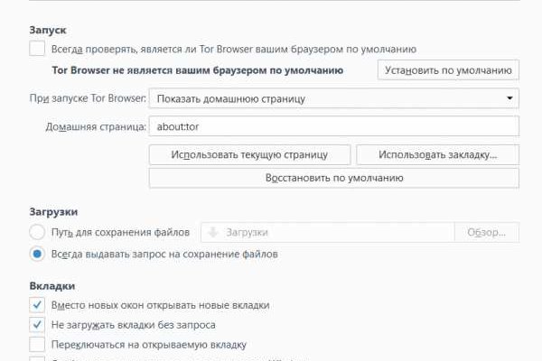 Кракен маркет только через тор