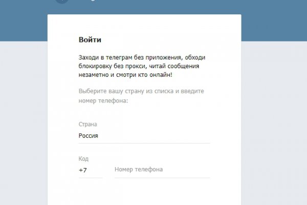 Как выйти на кракен