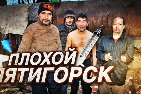 Как открыть ссылку с кракена