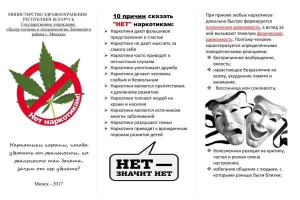 Darknet ссылки