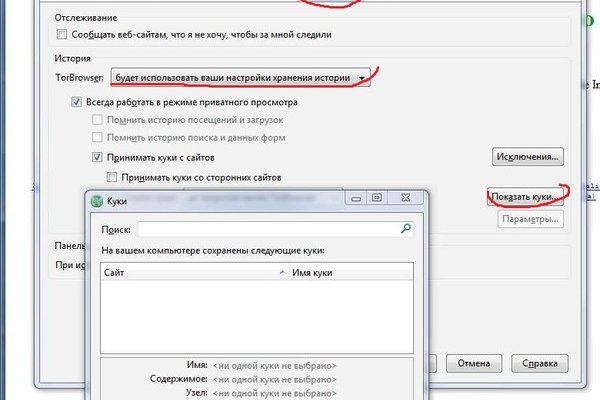 Кракен маркетплейс что это