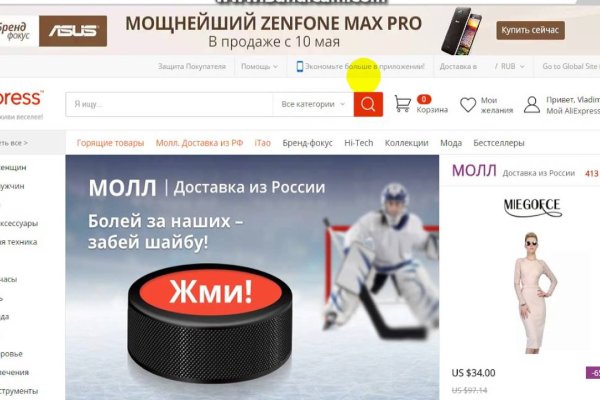 Как вывести деньги с кракена