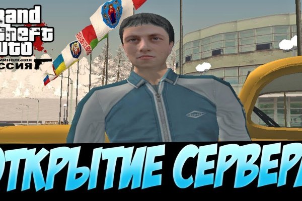 Кракен маркет свежие ссылки