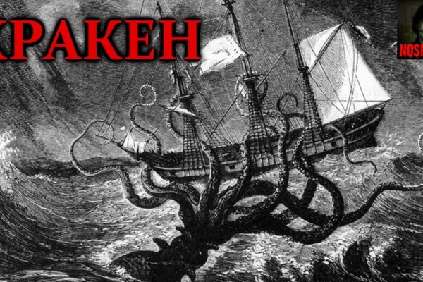 Kraken 24at