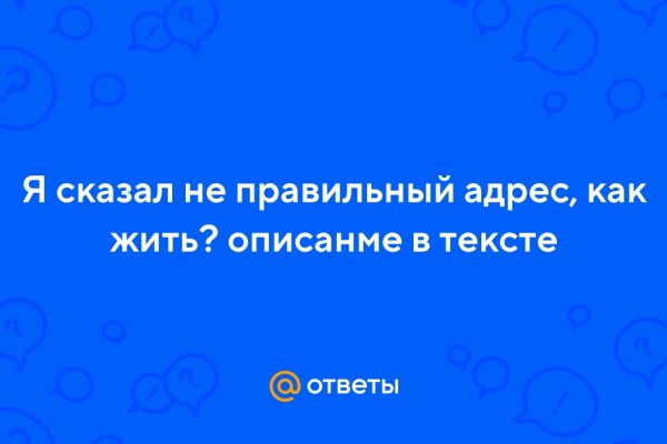 Kraken russia