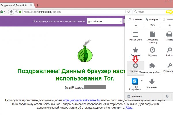 Кракен настоящее зеркало