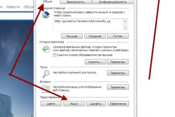 Ссылка на сайт гидра в тор браузере