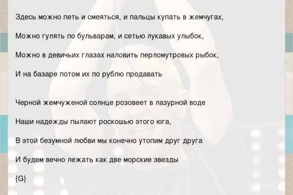 Как восстановить кракен