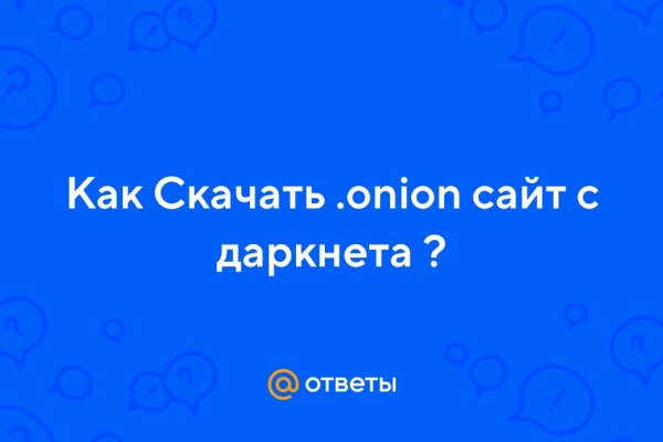 Как зарегистрироваться на кракене из россии