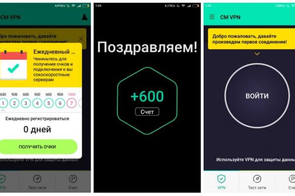 Кракен даркнет только через стор