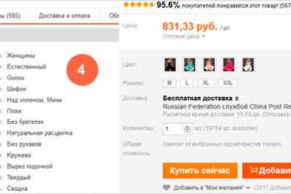 Пользователь не найден кракен даркнет